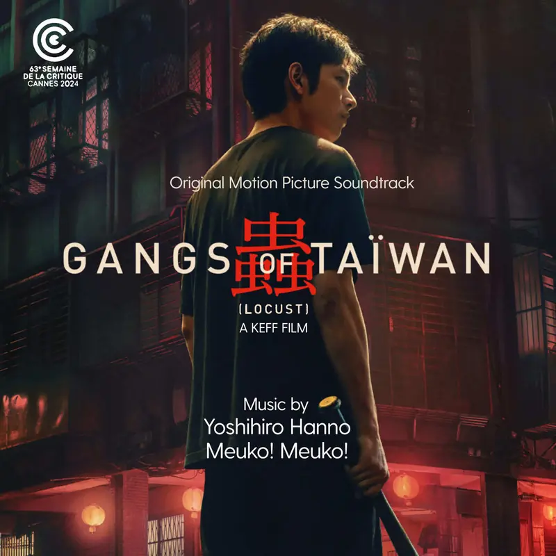 GANGS OF TAÏWAN - LOCUST (ORIGINAL MOTION PICTURE SOUNDTRACK) - YOSHIHIRO HANNO (VINYLE 33T)
