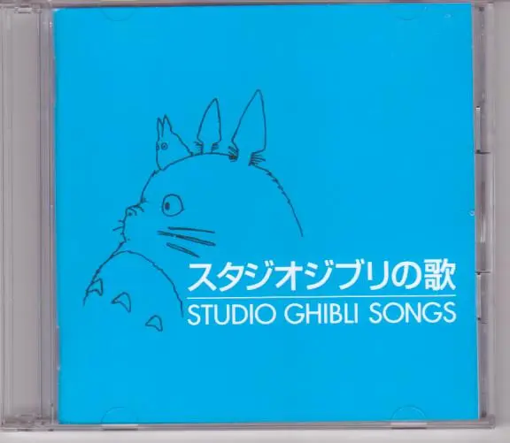 Ghibli No Uta