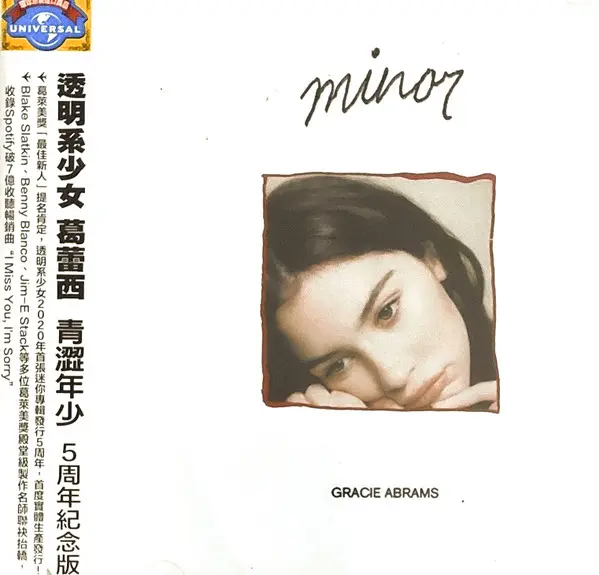 Gracie Abrams | Minor - CD (Japon)