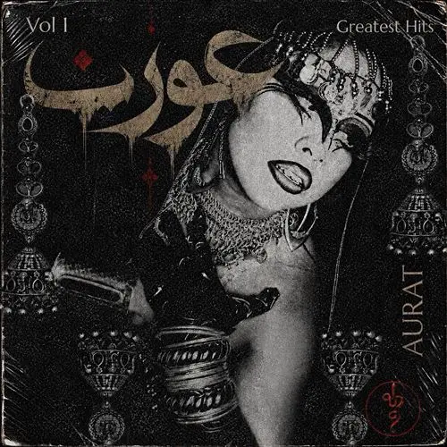 Greatest Hits, Volume 1 Vinyle Rouge