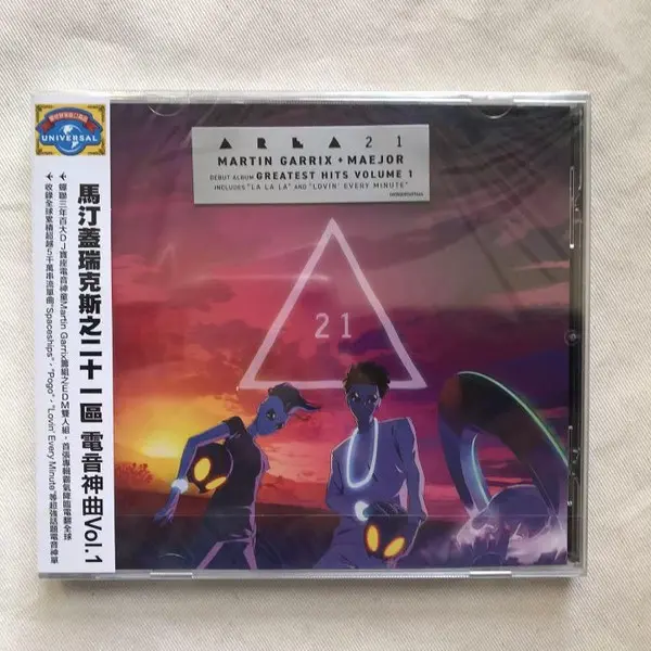 Greatest Hits Volume 1