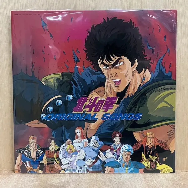 Hokuto No Ken Original Songs