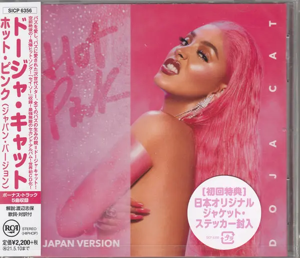 Hot Pink Japan Version