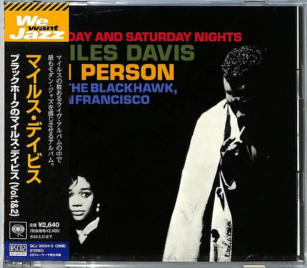 In Person - Friday & Saturday Nights At The Blackhawk, San Francisco