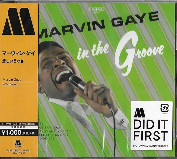 In The Groove Edition Limitée