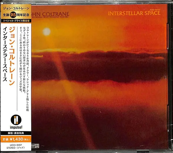 Interstellar Space