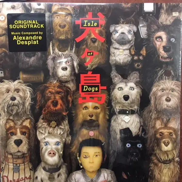 Isle Of Dogs