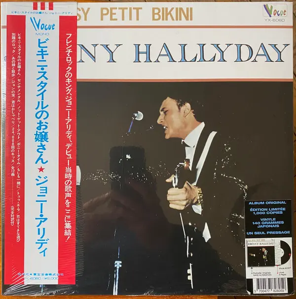 Itsy Bitsy Petit Biniki Edition Japonaise