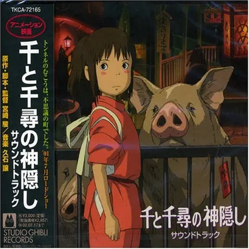 Joe Hisaishi | Bande originale " Le Voyage de Chihiro" - Studio Ghibli - Vinyle