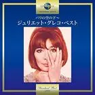 Juliette Greco | Album