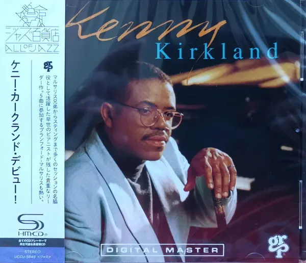 Kenny Kirkland