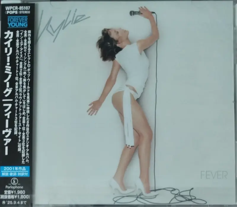 Kylie Minogue | Fever (Japon) - CD