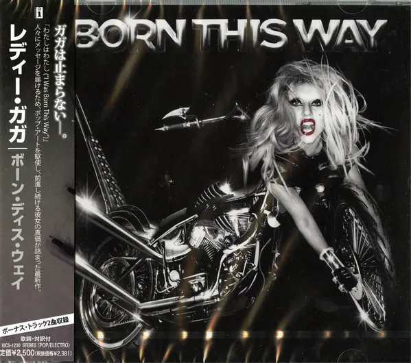 Lady Gaga | Born This Way - CD (Japon)