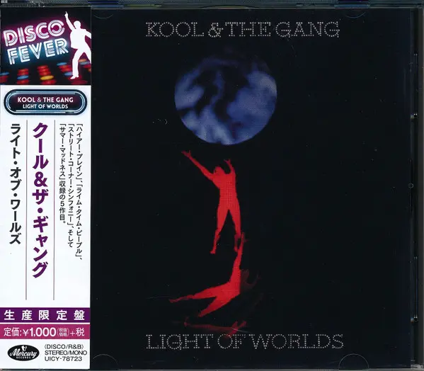 Light Of Worlds Edition limitée