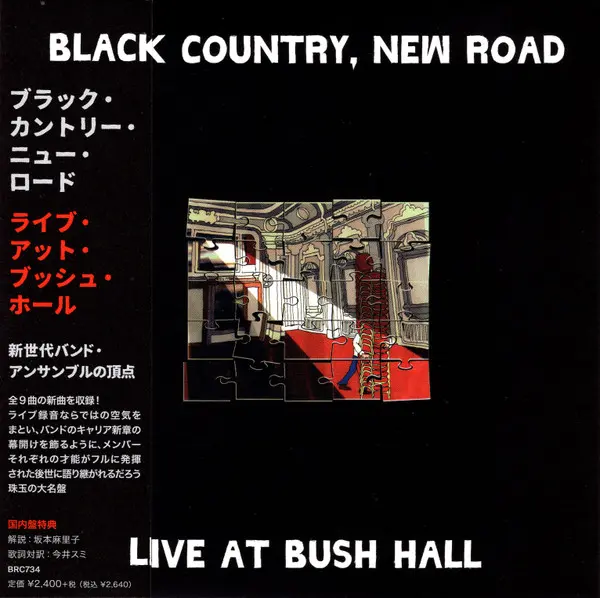 Live At Bush Hall
