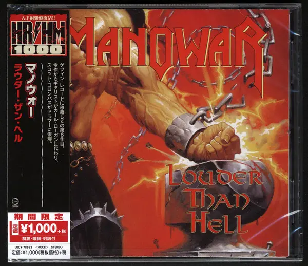 Louder Than Hell Edition limitée