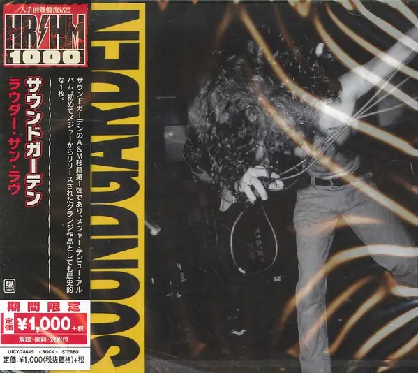 Louder Than Love Edition limitée
