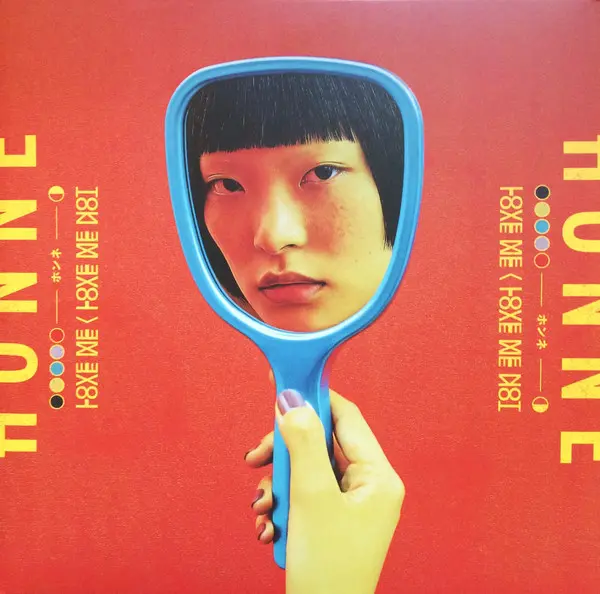 Love Me Love Me Not Double Vinyle