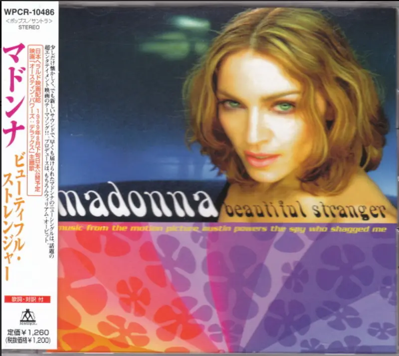 Madonna | Beautiful Stranger - CD (Japon)