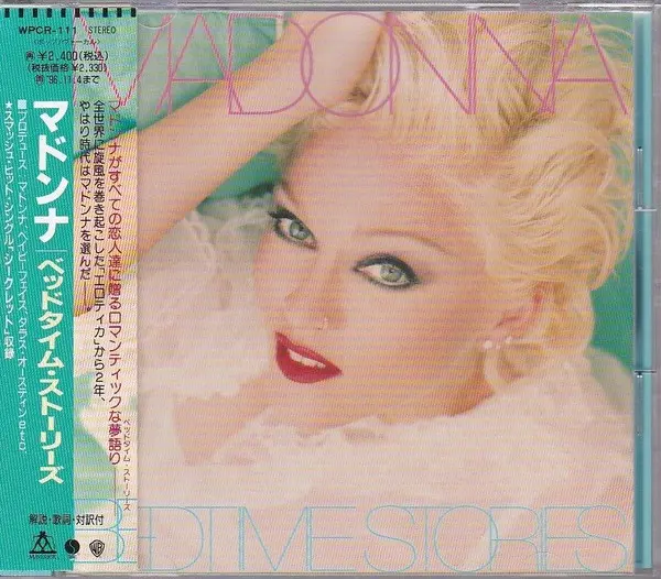 Madonna | Bedtime Stories - CD (Japon)