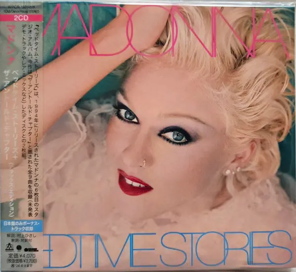 Madonna | Bedtime Stories - Japon