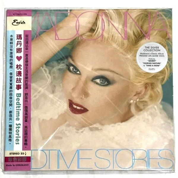 Madonna | Bedtime Stories (LP silver Taiwan)
