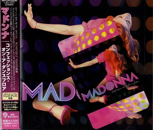 Madonna | Confessions on a Dancefloor - CD (Japon)