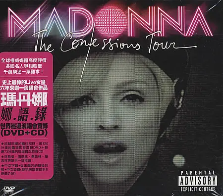 Madonna | Confessions Tour - Taiwan