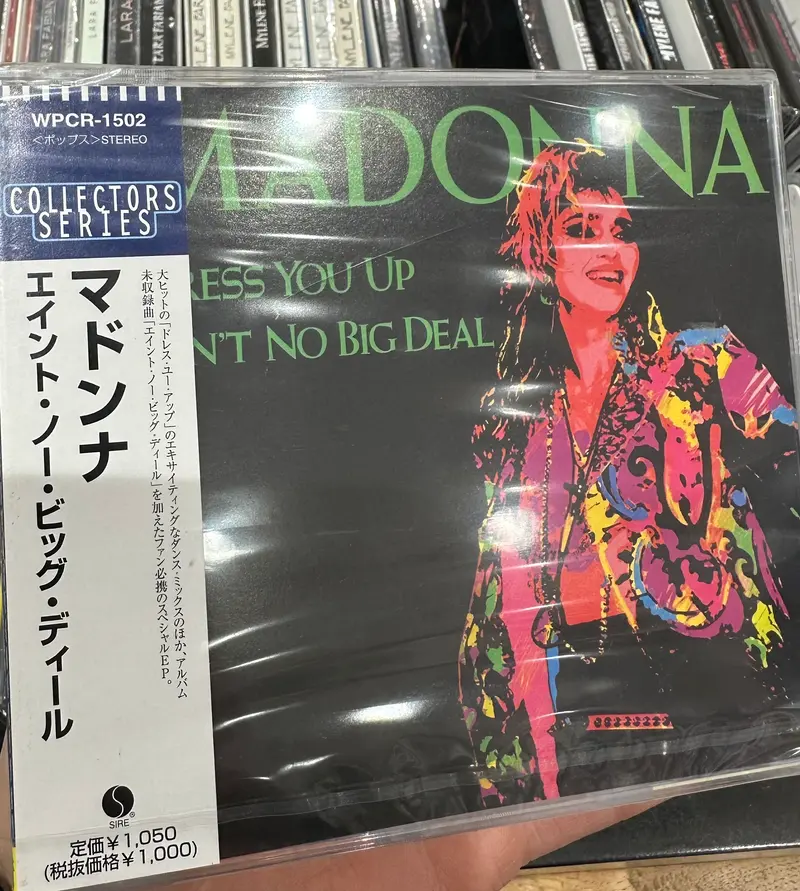 Madonna | Dress you up (remixes) - CD (collectors series - japon)