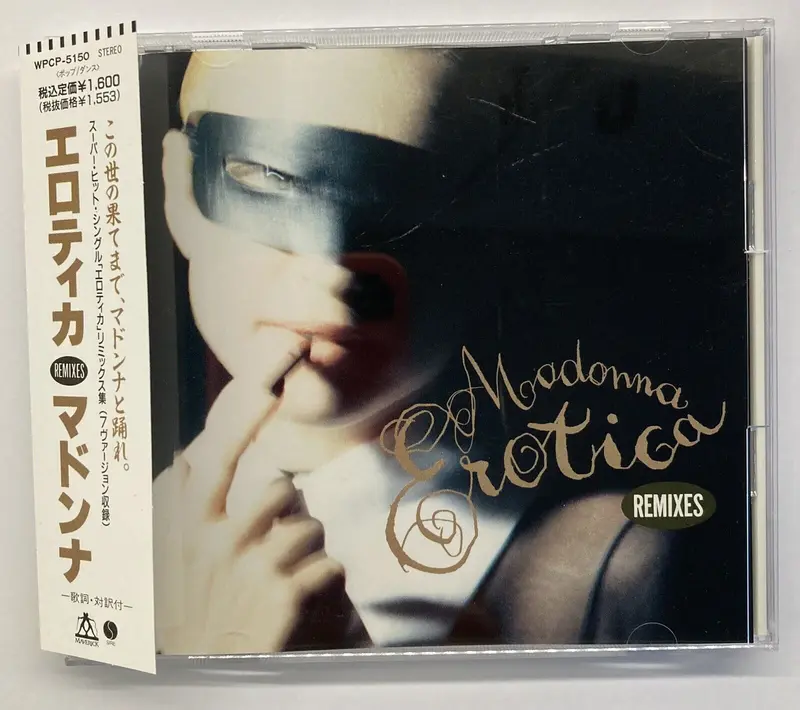 Madonna | Erotica remixes - CD (Japon)
