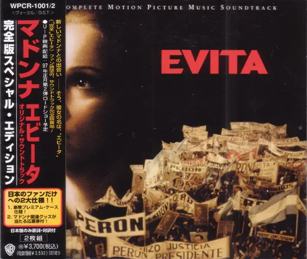 Madonna | Evita - CD (1997 - Japon)