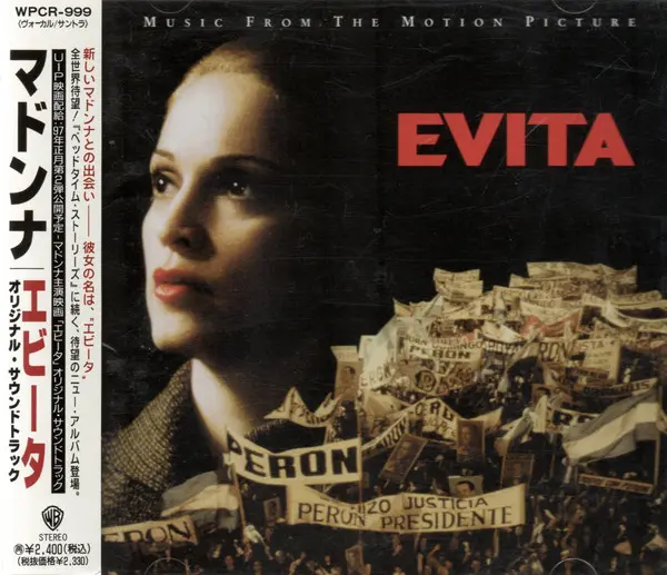 Madonna | Evita - CD (Japon)