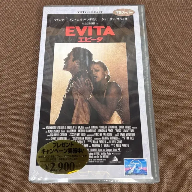 Madonna | Evita (Japon)