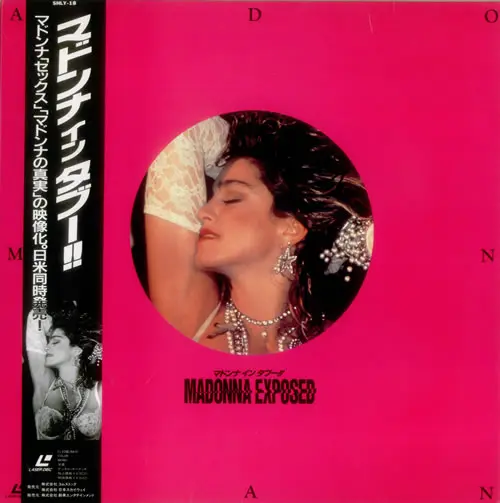 Madonna | Exposed - Laserdisc (Japan)