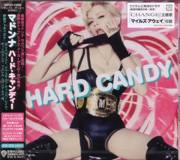 Madonna | Hard Candy - CD (Japon)