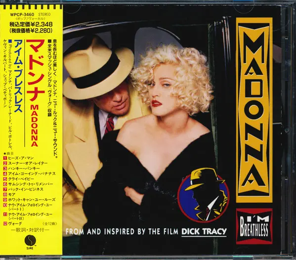 Madonna | I'm Breathless - CD (Japon)
