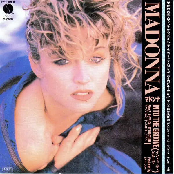 Madonna | Into The Groove - 45T (Japon)