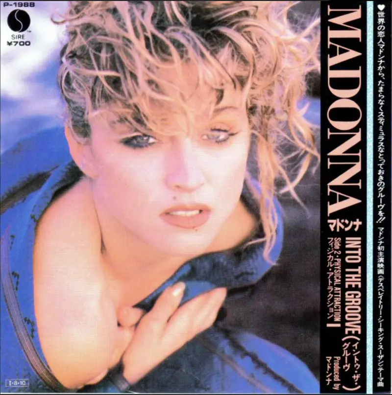 Madonna | Into The Groove - 45T (Promo Japon)