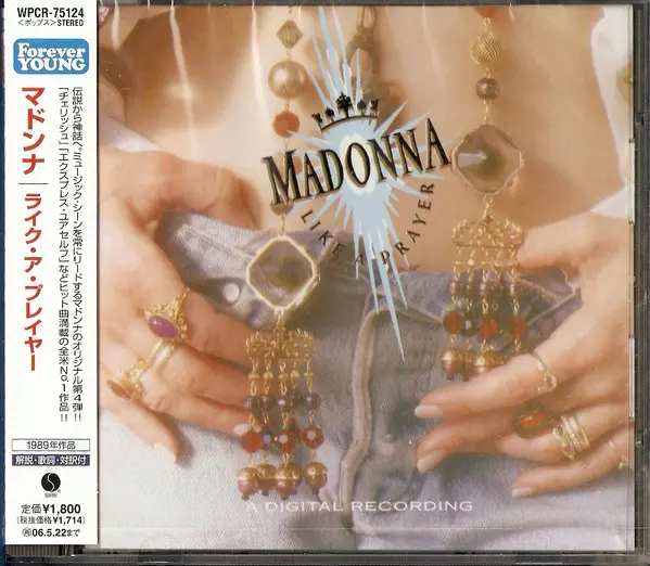 Madonna | Like a prayer - CD (2015 - Japon)