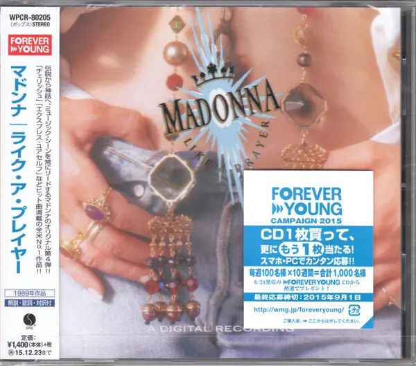 Madonna | Like a prayer - CD (2015 - Japon)