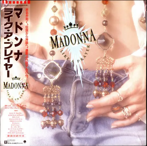 Madonna | Like a prayer - CD (Japon)