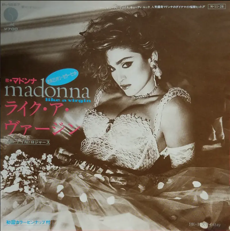 Madonna | Like a Prayer (Mitsubishi)
