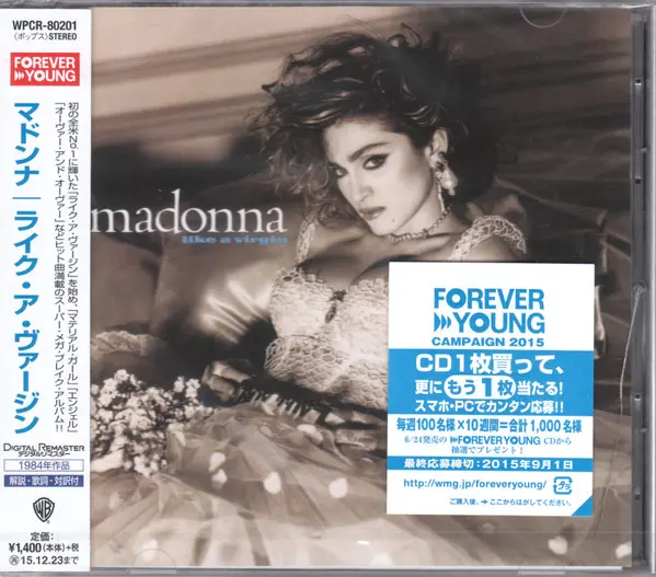 Madonna | Like a virgin - CD (2015 - Japon)