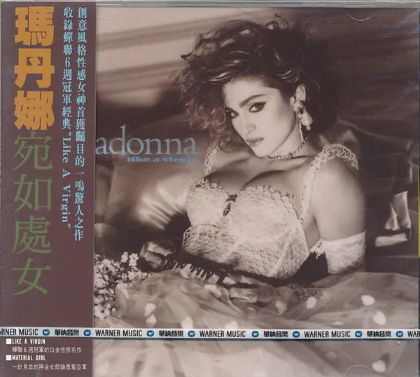 Madonna | Like a virgin - CD (Taïwan)