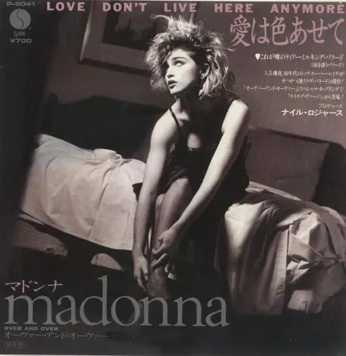 Madonna | Love Don't Live Here Anymore - 45T (Japon)