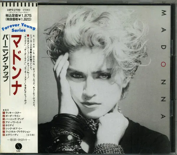 Madonna | Madonna - CD (1985 edition - Japon)