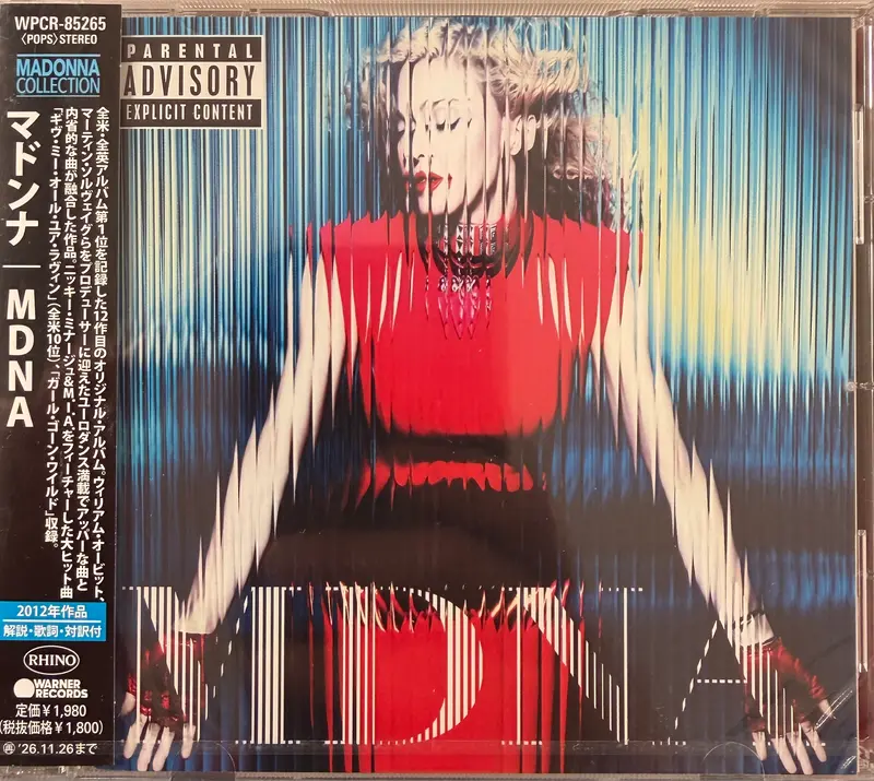 Madonna | MDNA (Japon 2026) - CD