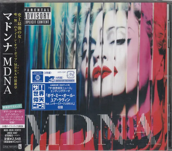 Madonna | MDNA (Japon) - CD