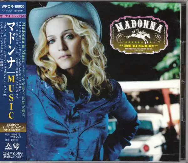 Madonna | Music - CD (Japon)