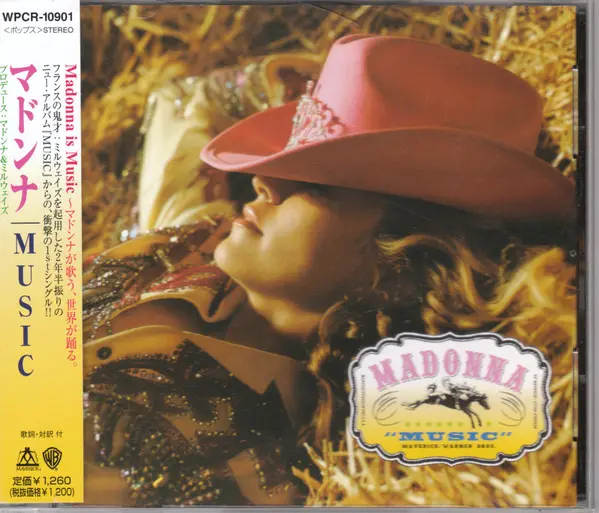 Madonna | Music (Maxi Single) - CD (Japon)